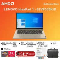 Lenovo Ideapad 1