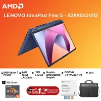 Lenovo Ideapad Flex