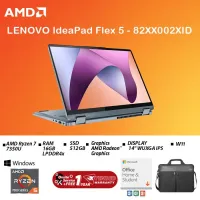 Lenovo Ideapad Flex