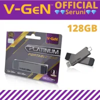 (seruni) SSD V-gen