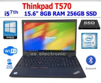 Touchscreen Lenovo Thinkpad