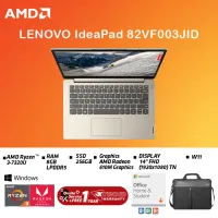 Lenovo Ideapad 1