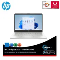 HP14s-fq0562AU (14" Ath3050U