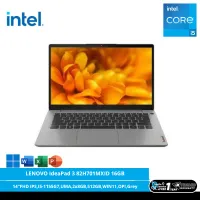 Lenovo Ideapad 3