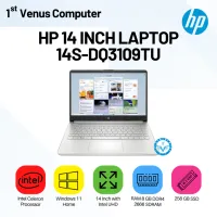 HP 14 Inch