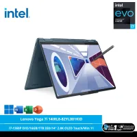 Lenovo Yoga 7i