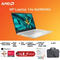 (mouse Wireless) HP14s-fq0562AU