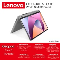 Lenovo Ideapad Flex