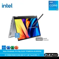 Asus Vivobook S14