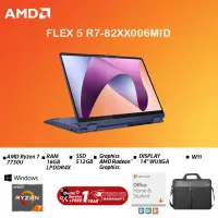 Lenovo Ideapad Flex