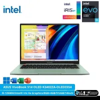 Asus Vivobook S14