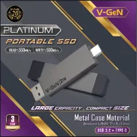 Portable SSD V-gen