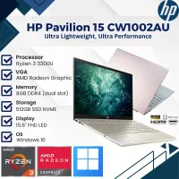 (series) HP Pavilion