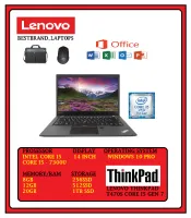 Lenovo Thinkpad t470s