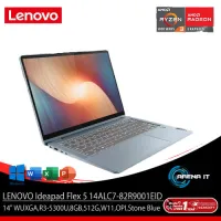 Lenovo Flex 5