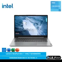 Lenovo Ideapad Slim
