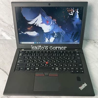 Lenovo Thinkpad x270